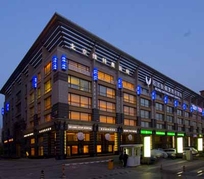 北京維特奧醫院電檢消檢